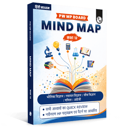 MP Board Mind Map Class 12th (Hindi Medium) | Science, Mathematics & English | Last Minute Revision Notes