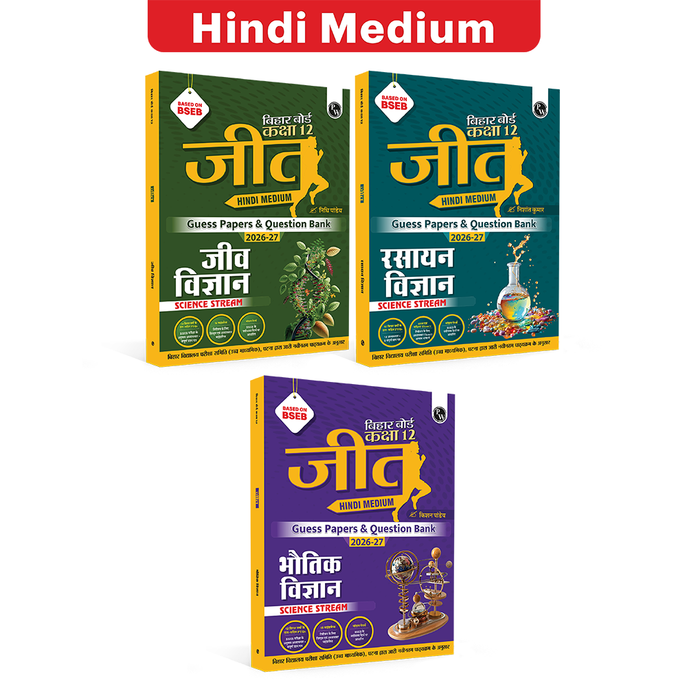 Bihar Board Class 12 JEET Guess Papers & Question Bank (Hindi Medium) Physics, Chemistry, Biology Combo Set of 3 Books For 2026-27 Exam | Chapterwise Mind Maps & PYQs, Model Papers with OMR Sheet