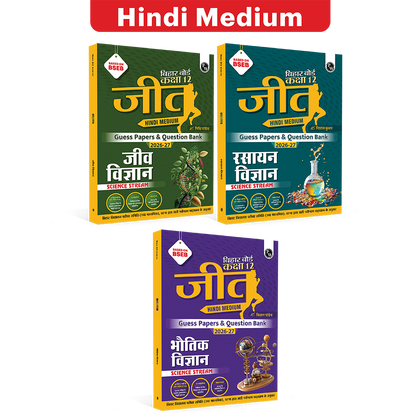 Bihar Board Class 12 JEET Guess Papers & Question Bank (Hindi Medium) Physics, Chemistry, Biology Combo Set of 3 Books For 2026-27 Exam | Chapterwise Mind Maps & PYQs, Model Papers with OMR Sheet