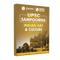 UPSC Sampoorna Indian Art & Culture Civil Services Exam (OnlyIAS Book) (2023 Edition)