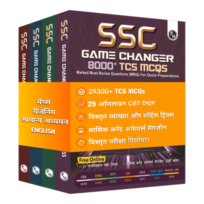 SSC Game Changer English, Maths, General Awareness, Reasoning Hindi Combo Set of 4 Books 29300+ TCS MCQ Till 2025 Chapterwise, Topicwise and Exam-wise Past Questions (PYQs)