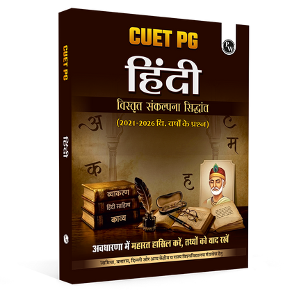 PW CUET PG Hindi Literature PYQ 6 Years and Concept Theory Book (2026-2021) | Ideal for JMI, BHU, DU, & Other Central & Universities