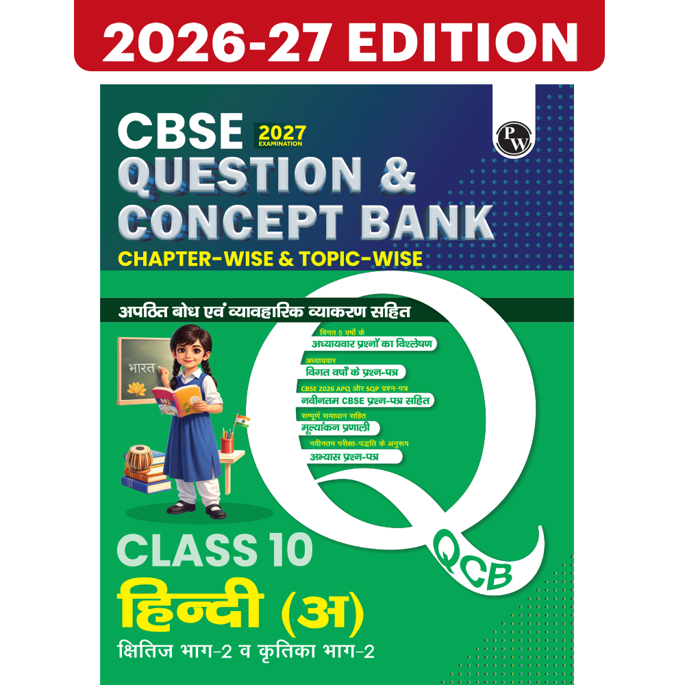 PW CBSE Question & Concept Bank (QCB) Class 10 Hindi-A Chapter-wise and Topic-wise Solved Questions For 2027 Exams with 50% Competency Based Question