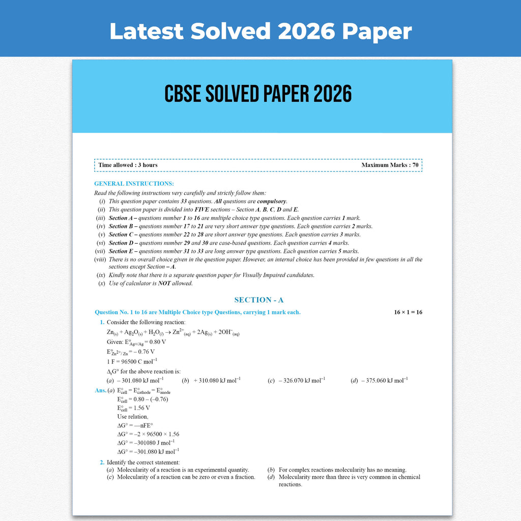 CBSE Question & Concept Bank (QCB) Class 12 Physics, Chemistry, Mathematics and English COMBO Set of 4 Books Chapterwise & Topicwise Solved Questions For 2027 Exams