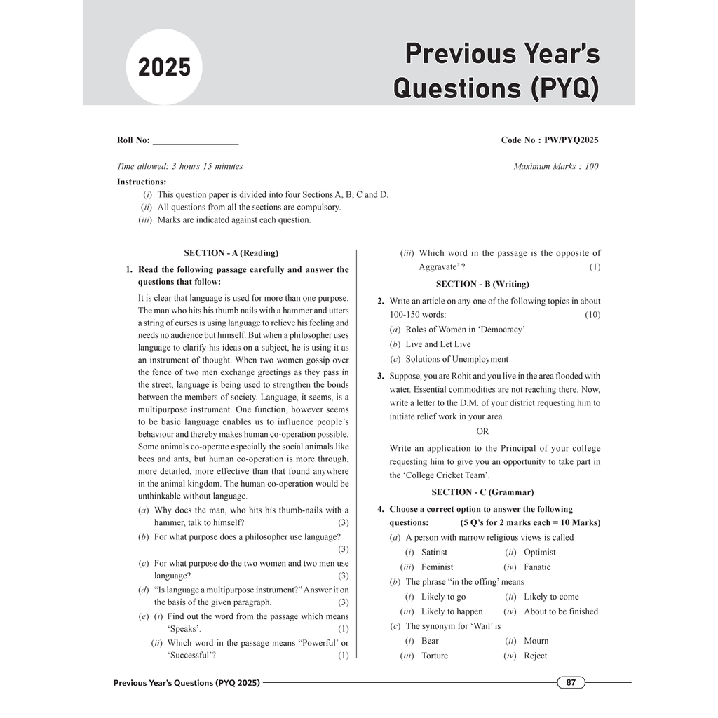 Class 12 UP Board Exam Sathi MCQs English For 2026 Exam Pattern | Chapterwise Mind Maps & PYQs For Revision