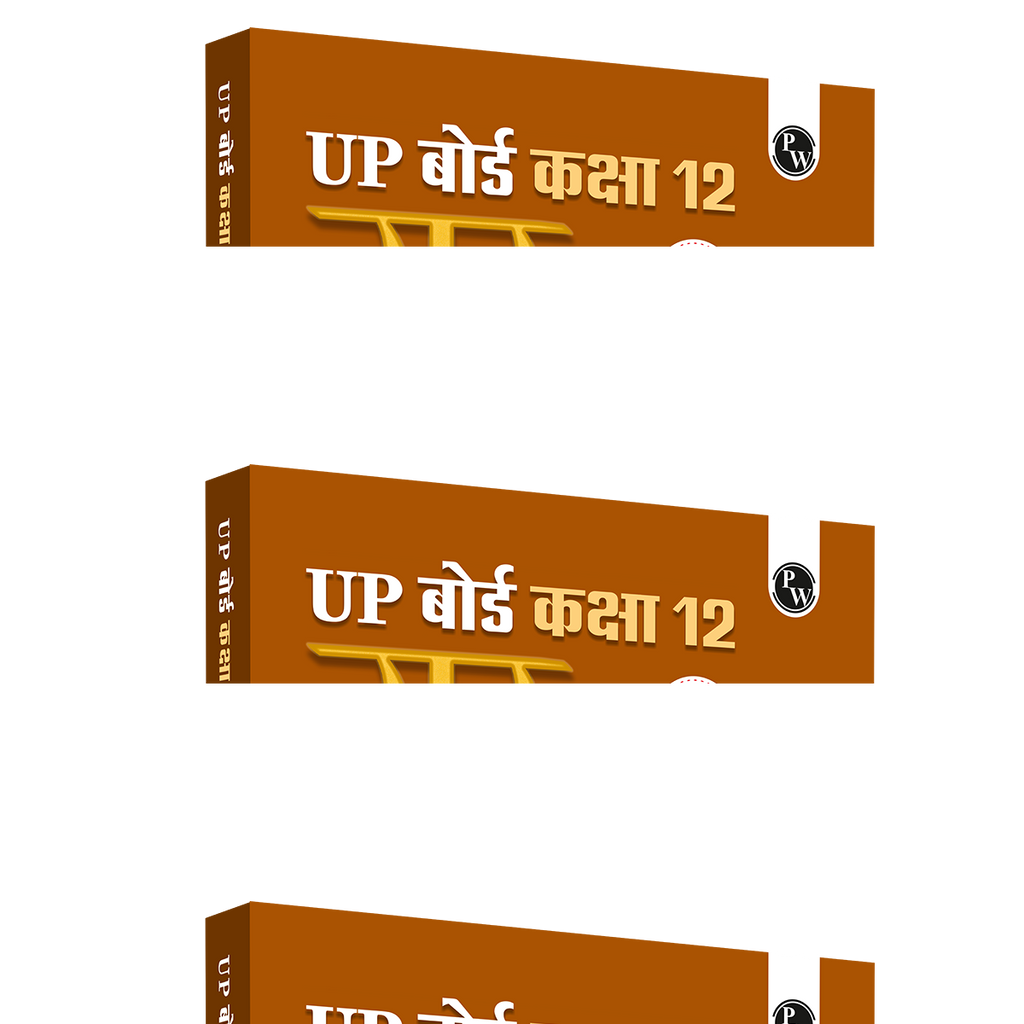 UP Board Class 12 Question Bank Chemistry (Hindi Medium) Guru Mantra By Harsh Sir (KGF Bhaiya) For 2026-27 Exam | NEP 2020 | Chapter-wise with NCERT Exercises, Most Probable Questions, PYQs & Model Papers