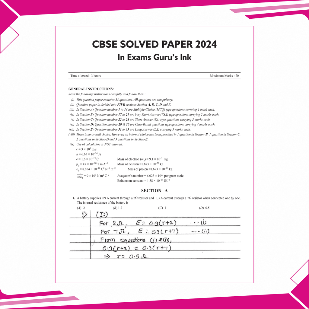 CBSE 15 Sample Question Papers Class 12 Physics for 2025 Exam | Competency-Based Learning | PYQ 2024 with Topper's Explanations, CBSE SQP & CBSE Practice Questions