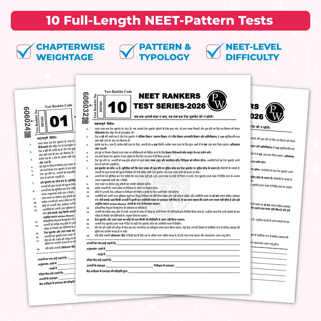 NEET Rankers Test Series 2026 (Hindi)