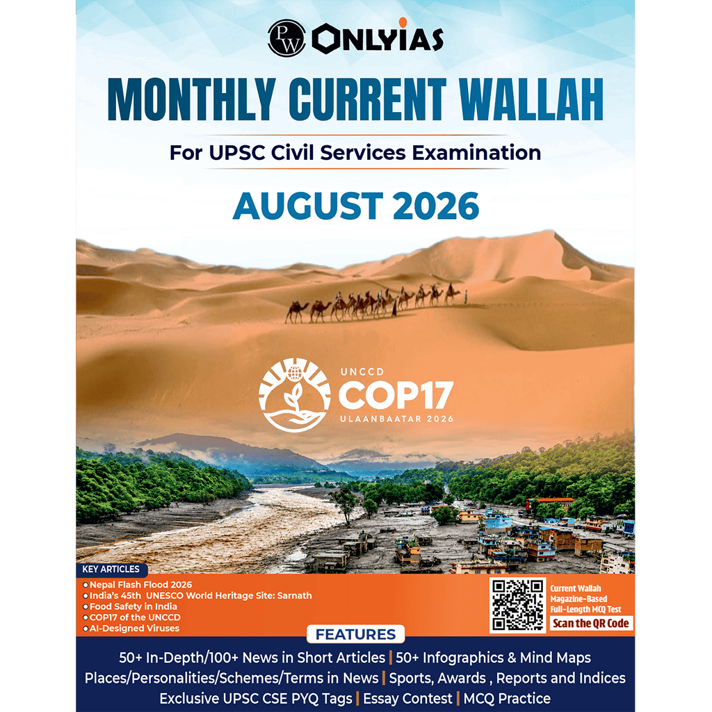 PW Monthly Current Wallah Magazine August 2026 Edition | Current Affairs For Civil Services Examinations