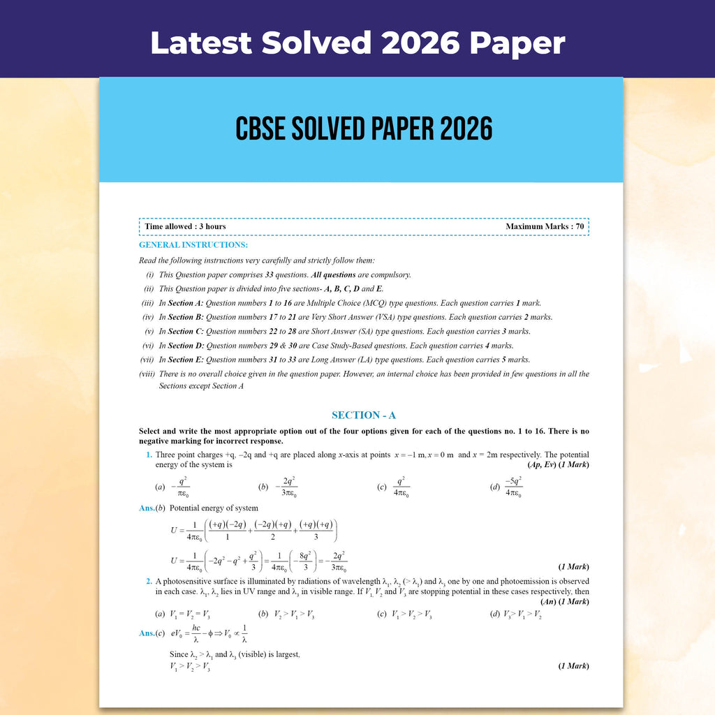 PW CBSE Question & Concept Bank (QCB) Class 12 Physics Chapter-wise and Topic-wise Solved Questions By Rakshak Sir For 2027 Board Exams with 50% Competency Based Question