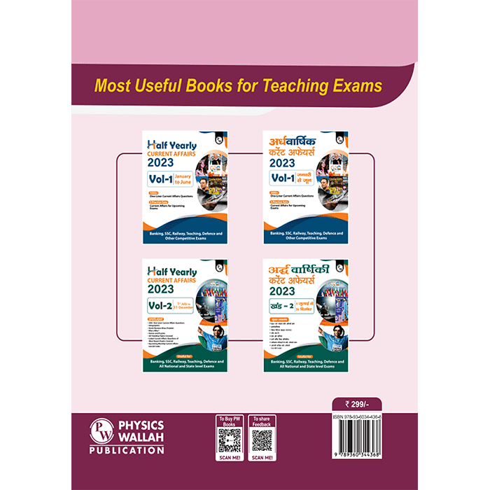CTET Paper 1 (Class 1 – 5) 20 Solved Papers 2024 - 2011 with Latest Paper (Held on 7 July 2024) | 5 Practice Sets | OMR Sheets | English Edition