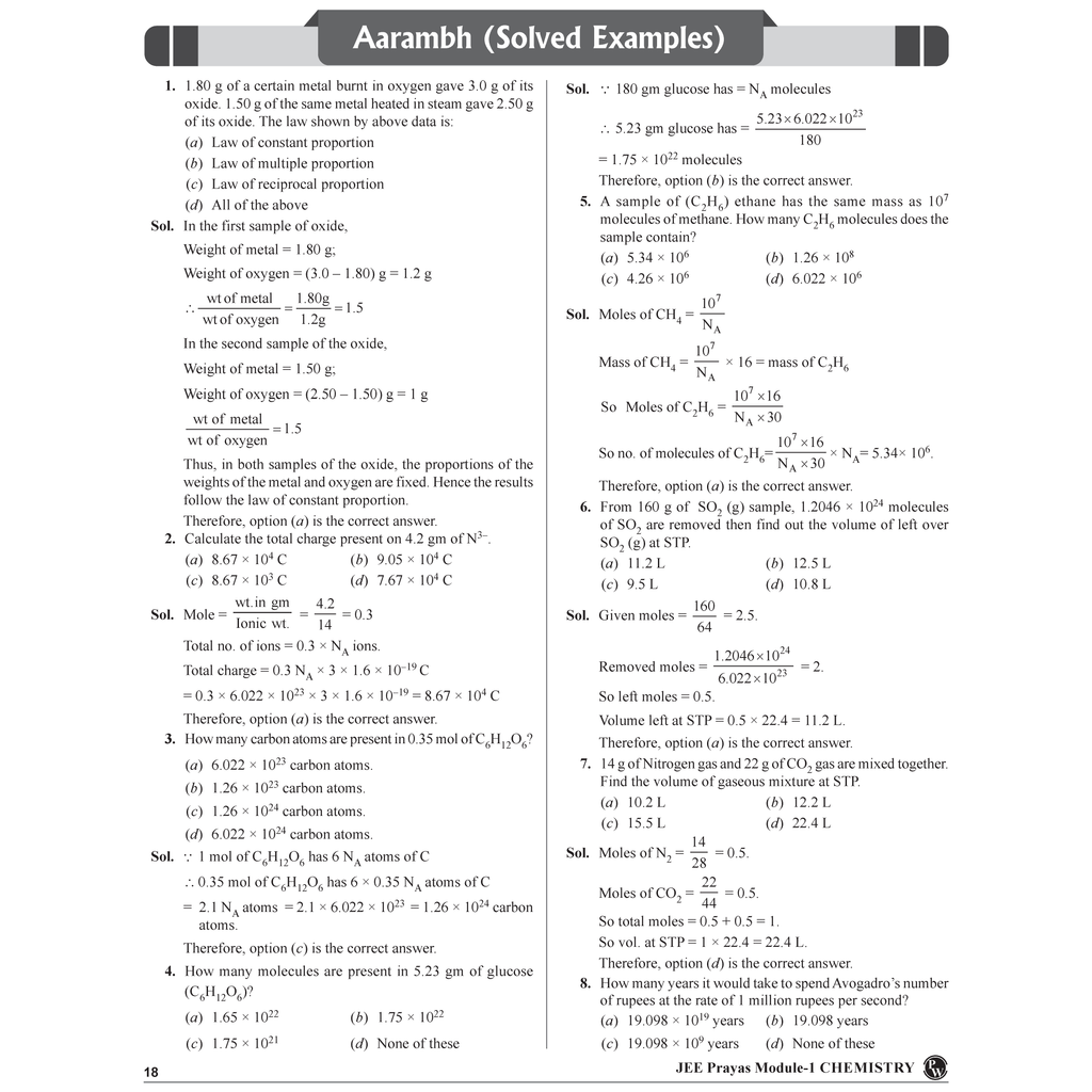 PW SKC Physics Crush Class 11 Handwritten Format Notes By Saleem Sir and Prayas For JEE Main & Advanced Droppers Physics Modules with Solutions Combo Set of 9 Books