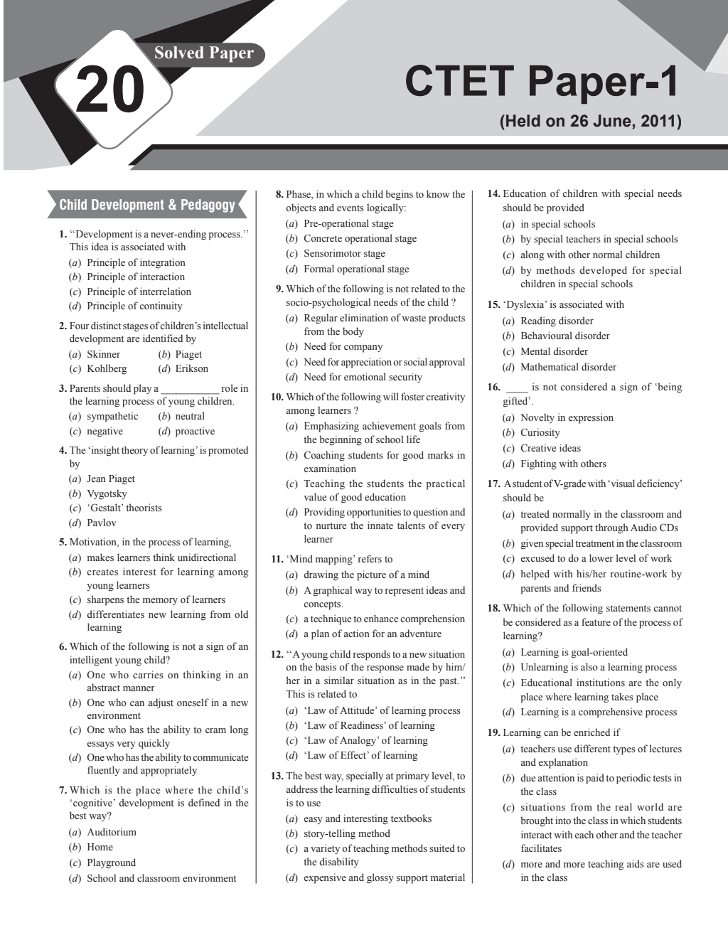 CTET Paper 1 (Class 1 – 5) 20 Solved Papers 2024 - 2011 with Latest Paper (Held on 7 July 2024) | 5 Practice Sets | OMR Sheets | English Edition