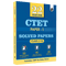 22 CTET Paper 1 Previous Year Question (Class 1 – 5)( 2024 - 2011) with Latest Paper (Held on 14 December 2024) | 5 Practice Sets | OMR Sheets | English Edition