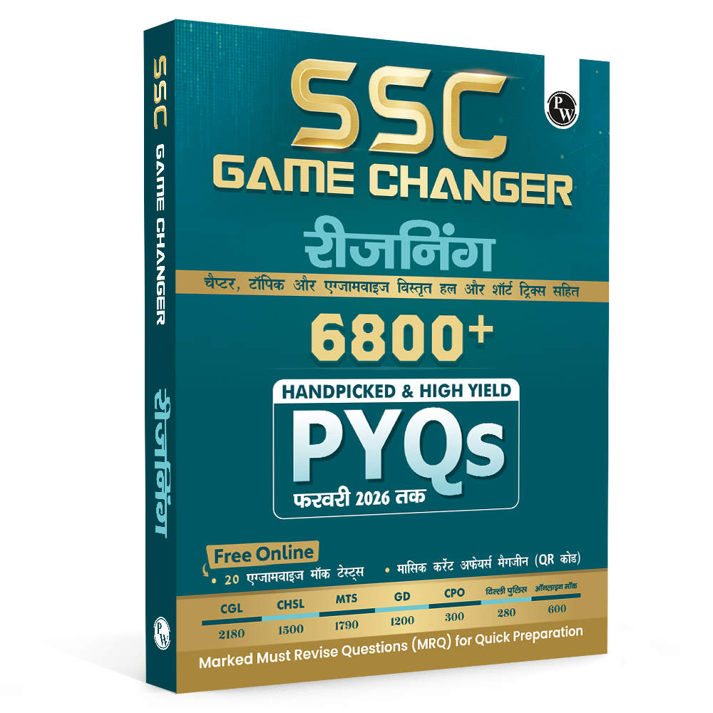 SSC Game Changer Reasoning (Hindi) 6800+ PYQ For 2026 Exams | Chapter, Topic & Exam-wise Previous Year Solved Questions | For CGL, CHSL, MTS, CPO, GD, Delhi Police, Steno