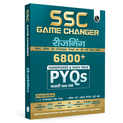 SSC Game Changer Reasoning (Hindi) 6800+ PYQ For 2026 Exams | Chapter, Topic & Exam-wise Previous Year Solved Questions | For CGL, CHSL, MTS, CPO, GD, Delhi Police, Steno