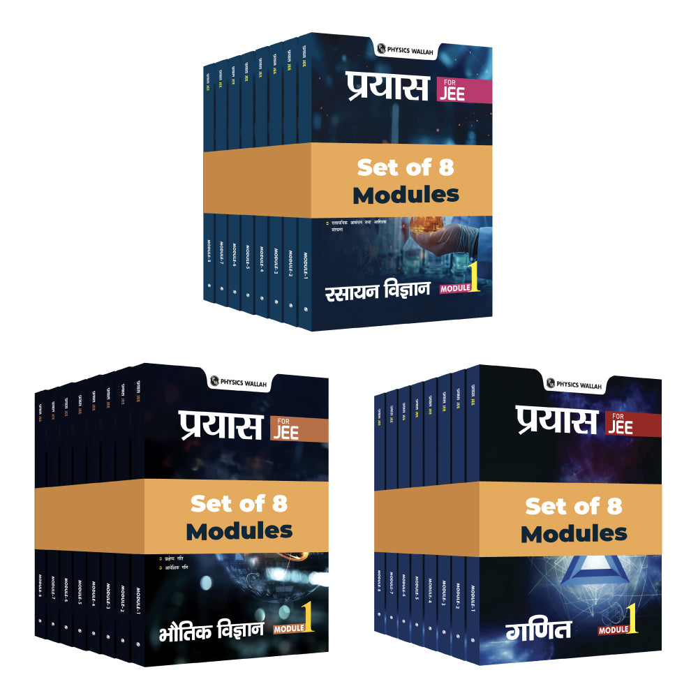 Prayas for JEE Hindi Main & Advanced Droppers Physics, Chemistry and Mathematics Modules  (2024 Edition) Combo Set of 24 Books