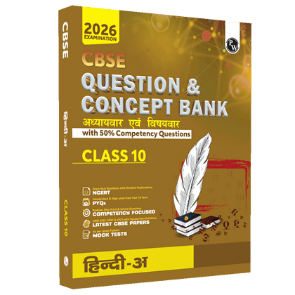 CBSE Question & Concept Bank (QCB) Class 10 Hindi-A Chapter-wise and Topic-wise Solved Questions For 2026 Exams with 50% Competency Based Question