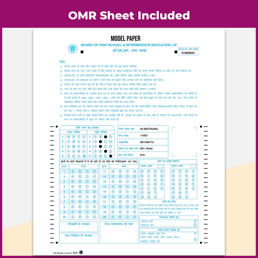 PW UP Board Class 10 Question Bank Hindi Guru Mantra By Gulshan Yadav Sir & Aditi Purohit Mam For 2026-27 Exam | NEP 2020 | Chapter-wise NCERT Exercises with Brief Theory & PYQs