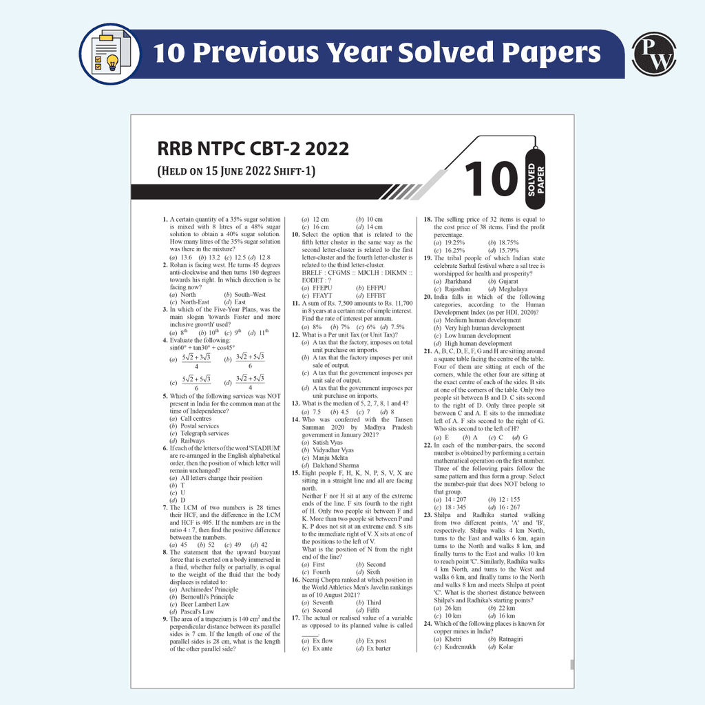 RRB NTPC CBT-2 (Non-Technical Popular Categories) 20 Practice Sets & 10 Solved PapersFor 2025 Exam English