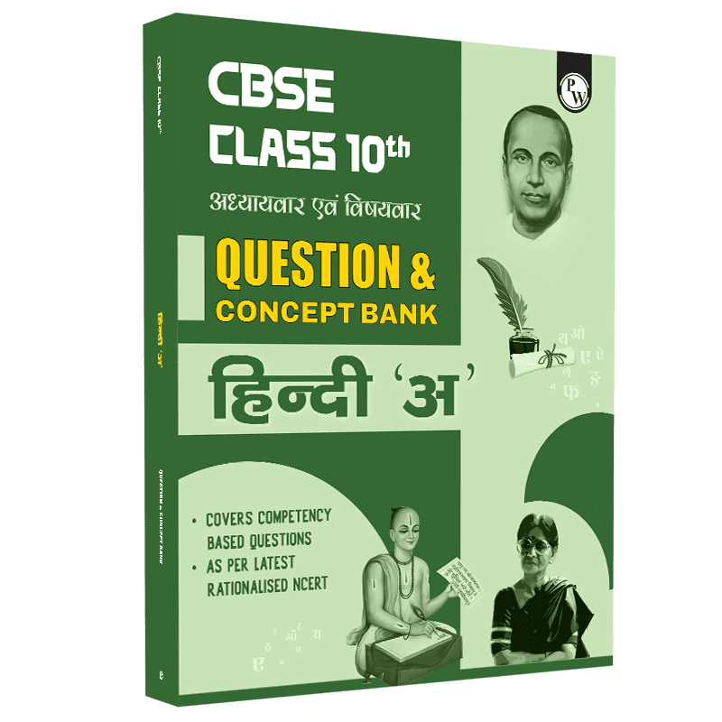 CBSE Class 10th Hindi-A Question & Concept Bank Chapterwise & Topicwise Exam 2023 - 2024 | Previous year paper covered