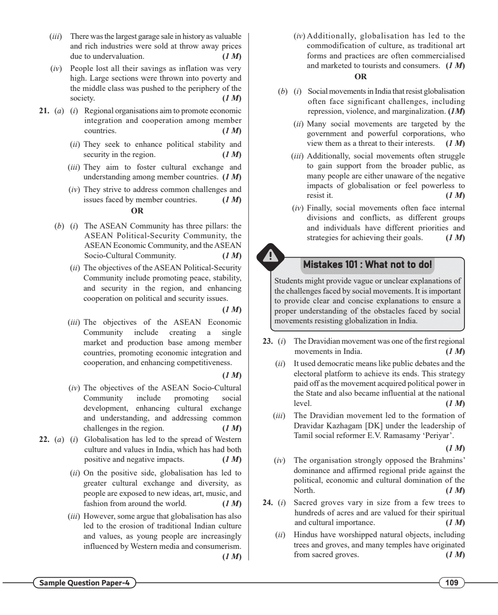 CBSE 11 Sample Question Papers Class 12 Political Science for 2024 Exam (Mock Test Paper) Adhering to Competency - Based Learning | Embedded Videos and Cheat Sheet for Revision | PYQ 2023 Solved Paper