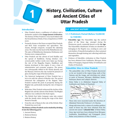 PWONLYIAS UP-PSC Wallah UP Special Paper 5 & 6 Combo Set of 2 Books For Civil Services Exam