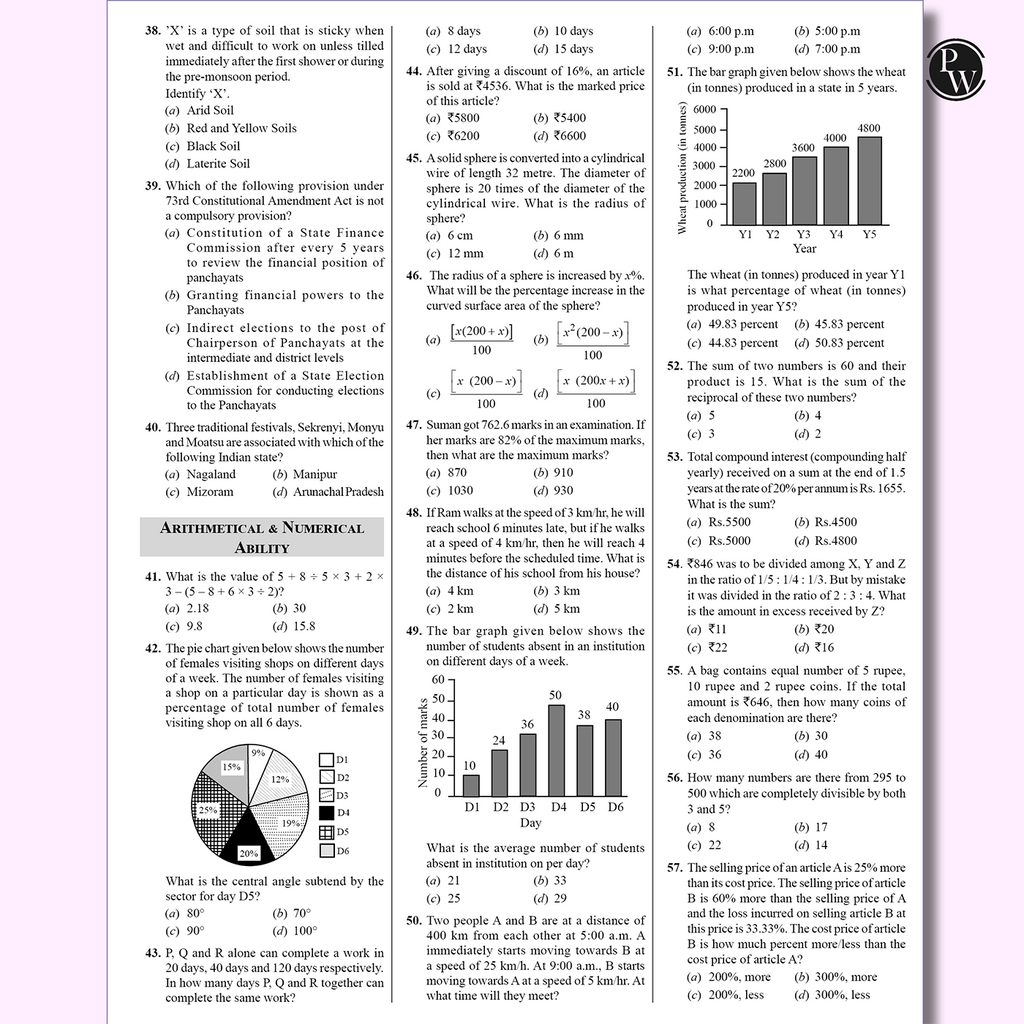 DSSSB PRT Primary Teacher 25 Yearwise Past Papers (2022-2014) | 5000+ PYQ | Reasoning, General Awareness Maths, English, Hindi, and Pedagogy For Exam 2025-26