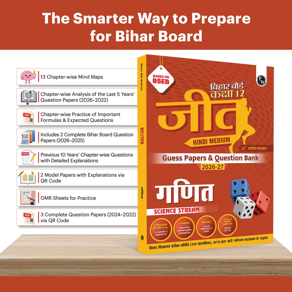 PW Bihar Board Class 12 Question Bank Maths (Hindi) JEET Guess Papers & Question Bank By Amogh Sarkar For 2026-27 Exam | Chapterwise Mind Maps & Previous 10 Years Questions, Model Papers with OMR
