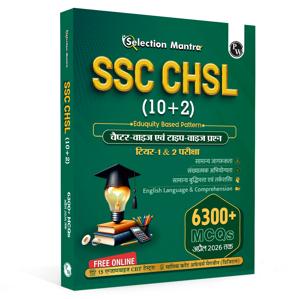 Selection Mantra SSC CHSL (10 + 2) Tier 1 & 2 Hindi Edition For Exams 2026-27 | Chapterwise & Typewise Past Year Questions Till April 2026 | 6300+ PYQ | 15 Online CBT | English Edition