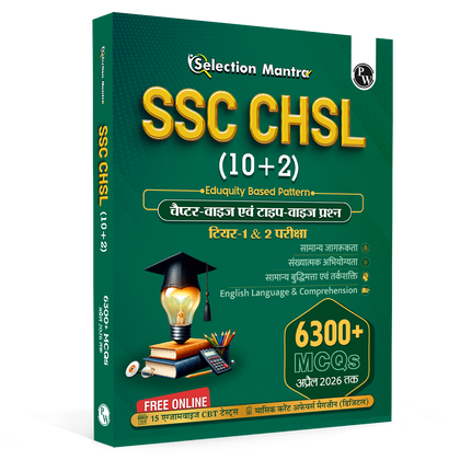 Selection Mantra SSC CHSL (10 + 2) Tier 1 & 2 Hindi Edition For Exams 2026-27 | Chapterwise & Typewise Past Year Questions Till April 2026 | 6300+ PYQ | 15 Online CBT | English Edition