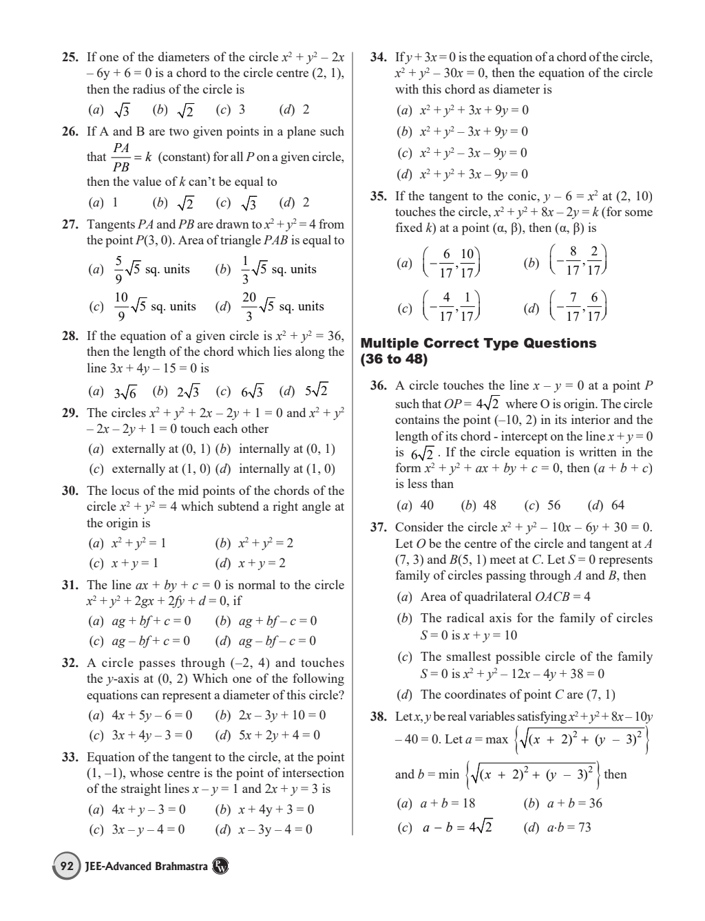 Brahmastra for JEE Advanced Mathematics Questions (JEE Advanced Ke Questions Ka Brahmastra) For 2024 Exam