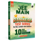 PW JEE Rankers Test Series 2026 Class 11 | 10 JEE Level Test Papers with Solutions | Past Year Analysis
