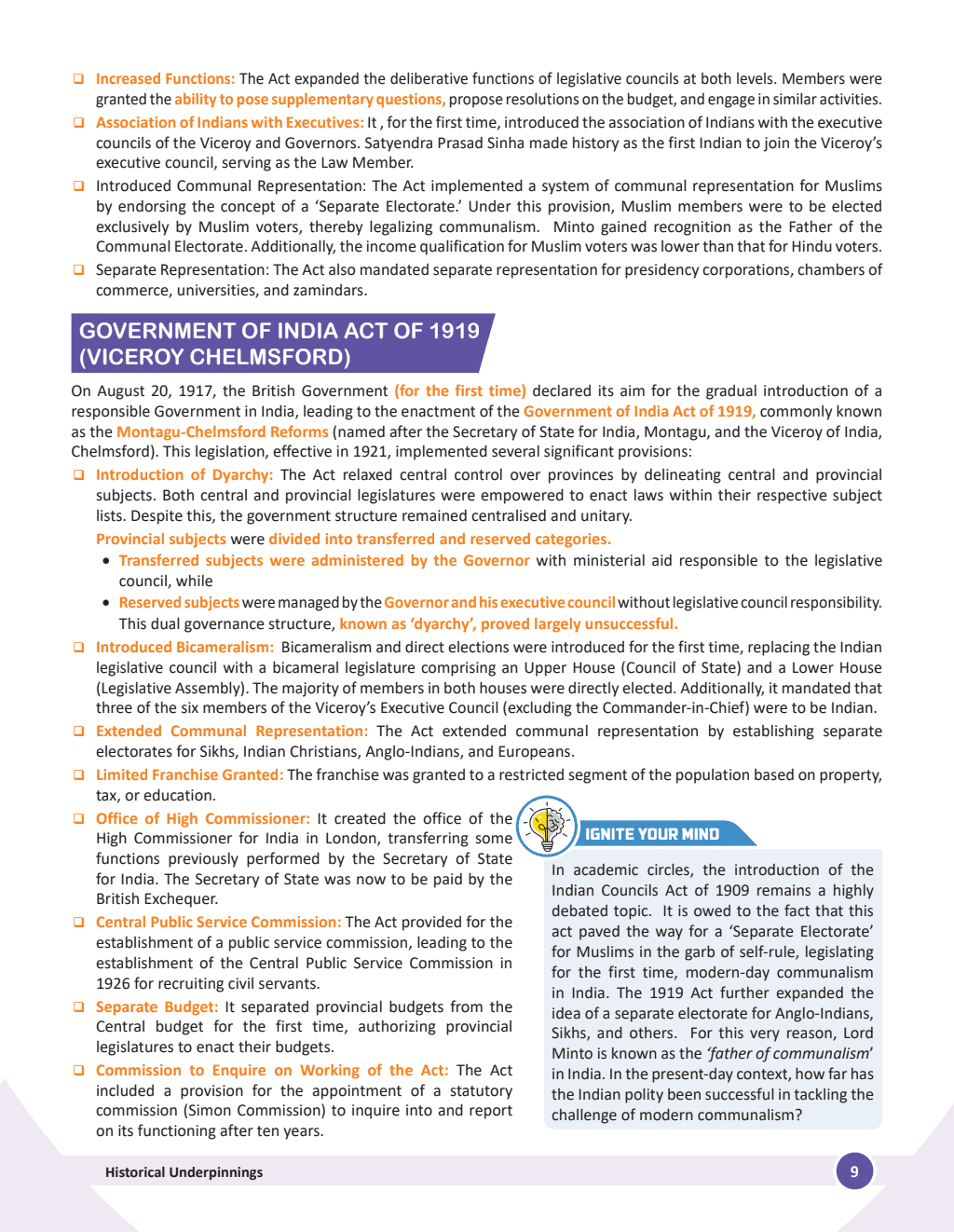 PWONLYIAS UPSC Wallah GS Combo Set of 21 For Civil Services Exam 2025 Latest Edition