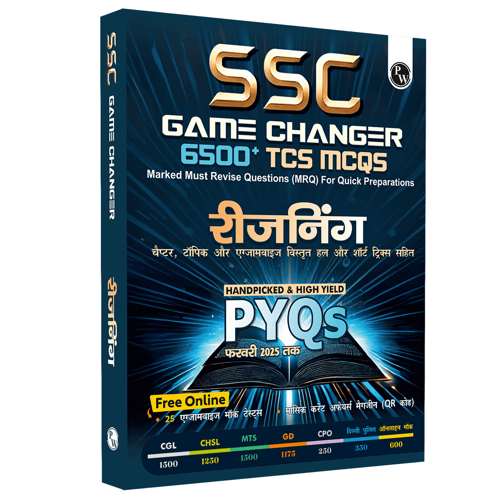 SSC Game Changer Reasoning PYQ Hindi 6500+ TCS MCQ For 2025 SSC Exams | Chapter, Topic & Exam-wise Previous Year Solved Questions | For CGL, CHSL, MTS, CPO, GD, Delhi Police