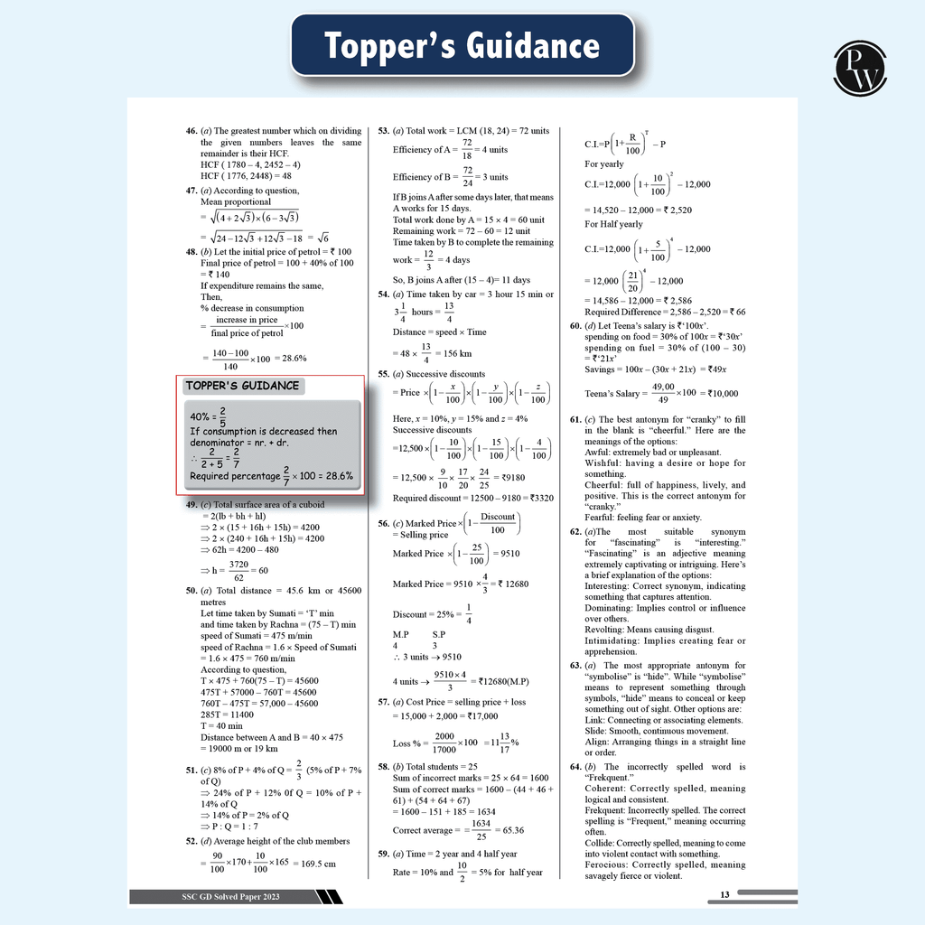 SSC Constable GD Exam 2025 | 35 Previous Year-wise Solved Papers (2023-2024) with 10 Online Practice Sets | PYQ | Past Questions | English Edition