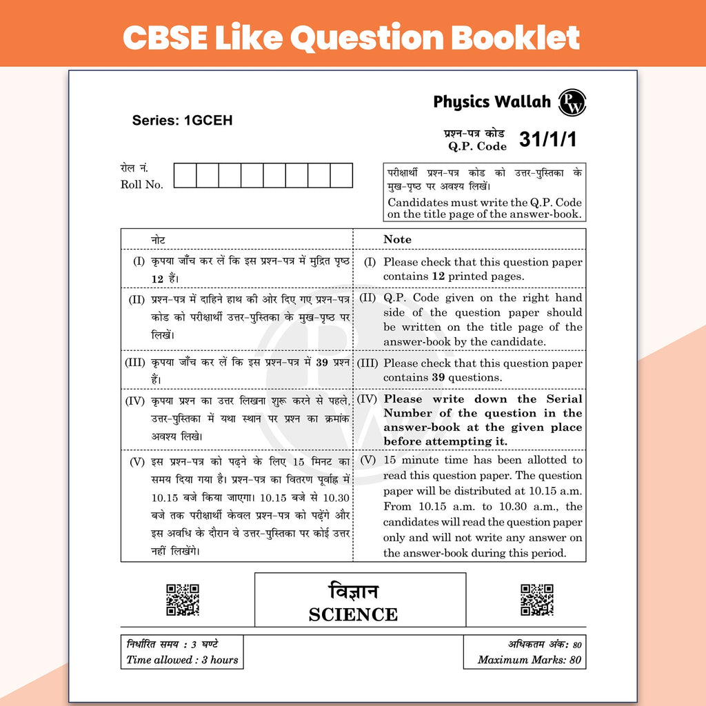 PW 15 CBSE Sample Papers Class 10 Science and Maths Standard For 2027 Board Exam (New Pattern) | CBSE Like Question Booklet and Answer Sheets, Marking Stickers