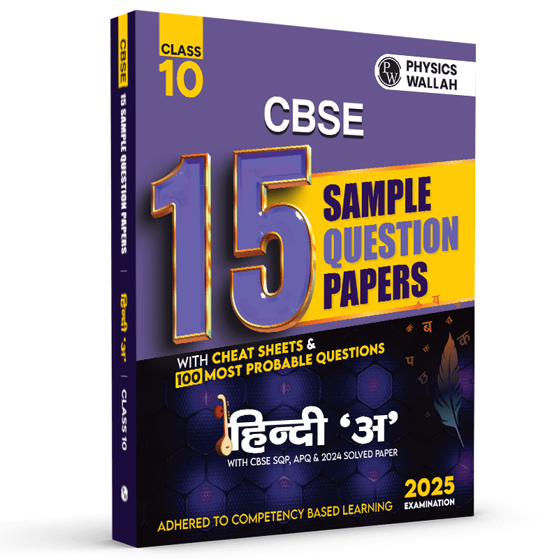 CBSE 15 New Pattern Sample Question Papers Class 10 Hindi - A For 2025 Exam with 50 Percent Competency Based Questions 100 Most Probable Questions