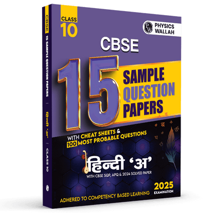 CBSE 15 New Pattern Sample Question Papers Class 10 Hindi - A For 2025 Exam with 50 Percent Competency Based Questions 100 Most Probable Questions