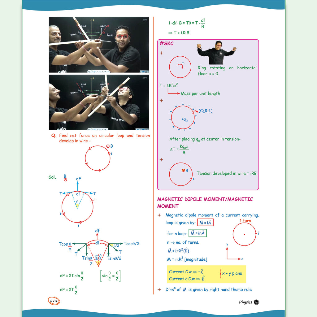 SKC Physics Crush Class 12 Handwritten Format Notes By Saleem Sir For JEE and NEET Exams (Hinglish Edition) | From Basic to JEE Advanced via JEE/ NEET