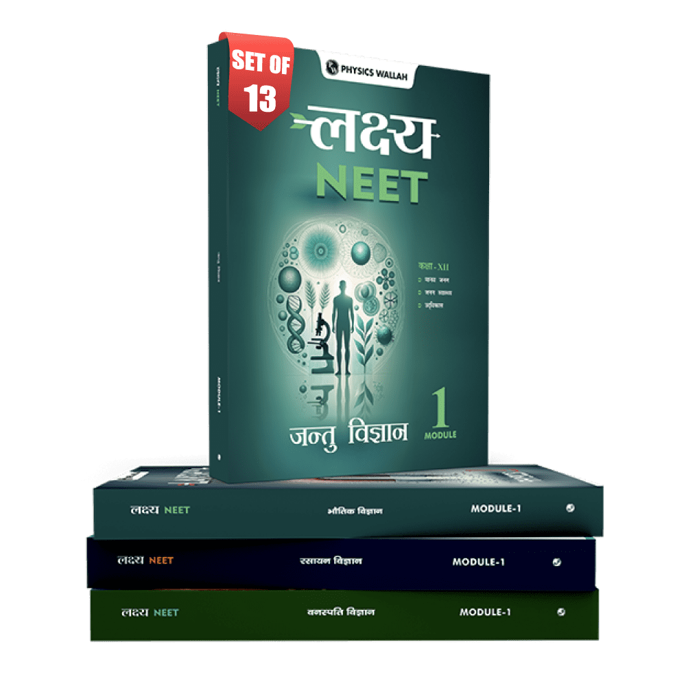 Lakshya for NEET (Hindi) Class 12th Physics, Chemistry, Botany and Zoology Modules with Solutions & 30 OMR Sheets (2024 Edition) Combo Set of 13 Books