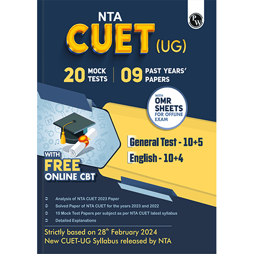 NTA CUET UG General Test & English Combined Mock Test and Past Year Papers For 2024 Exam l FREE Online CBT