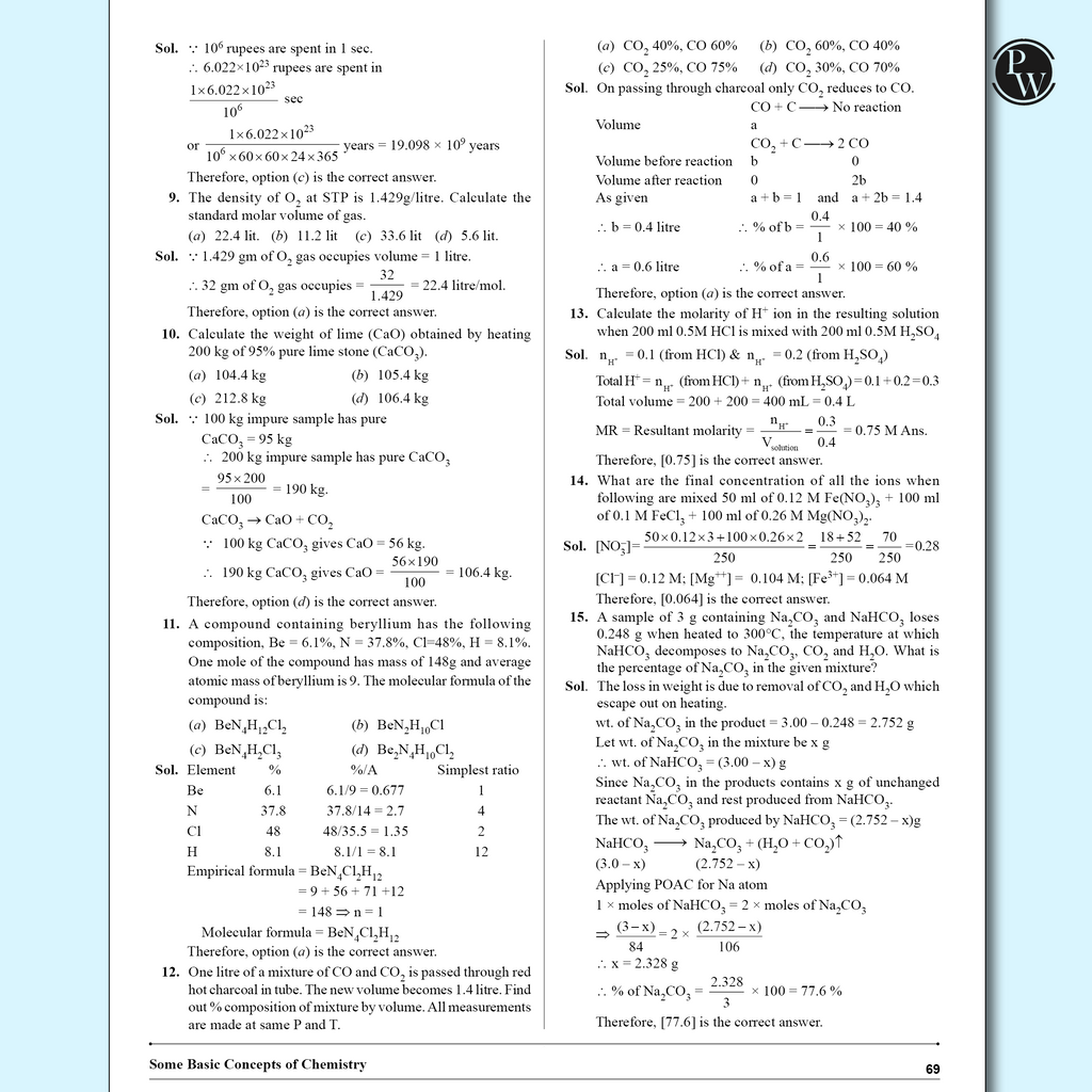 Arjuna For JEE Main & Advanced Class 11 Chemistry Modules with Solutions Combo Set of 5 Books (2025 Edition)