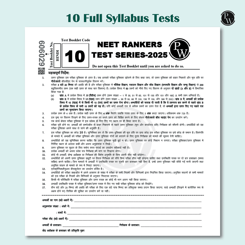 NTA NEET Hindi Rankers Test Series 2025 Verified & Curated by Expert Faculties | 10 Full Syllabus (Class 11 & 12) | OMR Sheet, Solution Booklet with NCERT References