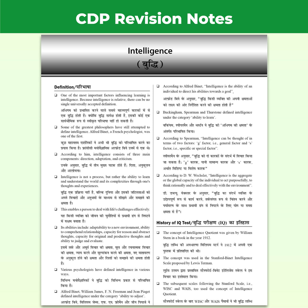 PW CTET Paper 1 (Class 1  5) 24 Previous Year Solved Papers 2026-2011 Hindi Edition | Includes CDP Revision Notes | 5 Practice Sets | 5 OMR Sheets | PYQ Questions