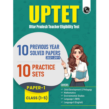 PW UPTET Paper 1 Class 1-5 Teacher Eligibility Test Exam 2026 | 10 Previous Year Solved Papers (2021-2011) and 10 Practice Sets | CDP, EVS, Maths, English, Hindi | 3000+ Questions