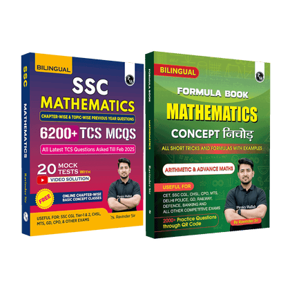 PW SSC Mathematics Bilingual Chapterwise & Topicwise 6200+ MCQs and Formula Book By Ravinder Sir Combo Set of 2 Books | 20 Mock Tests with Video Solutions For SSC CGL, CHSL, GD Constable, MTS Exams
