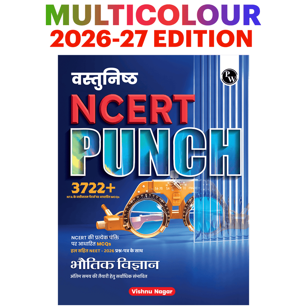 PW Objective NCERT Punch 1.0 Physics Hindi For NEET 2027 By Vishnu Nagar l 3722+ NTA NEET Based MCQs For End Time Preparation