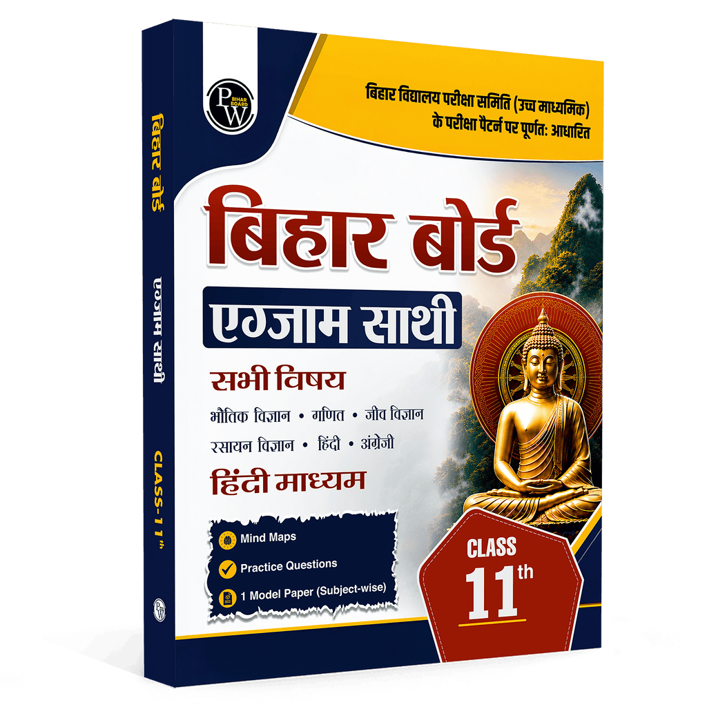 Bihar Board Exam Sathi Class 11th Chapter-wise Mind Map with Model Papers (Hindi Medium) | Physics, Chemistry, Mathematics, Biology, English & Hindi