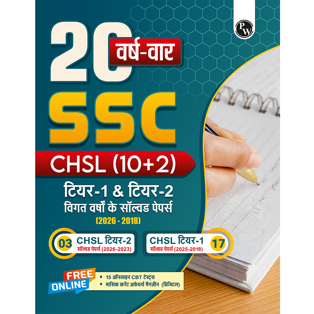 PW SSC CHSL (10+2) 20 Year-wise Previous Year Solved Papers PYQ (2026-2018) Tier 1 & 2 Hindi Medium | 2100+ PYQ Questions with Solutions | 15 Online Mock Tests | Exam 2026-27